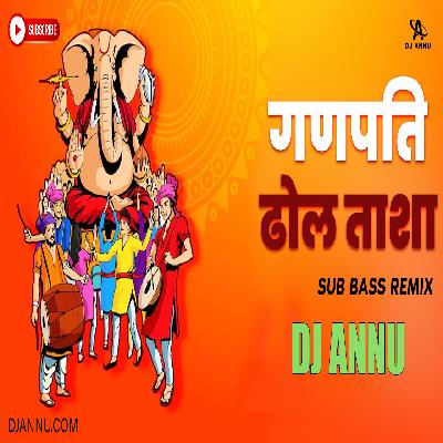 Ganpati Dhol Tasha - Sub Bass Mix - DJ Annu